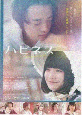 雪落长街 文艺剧情电影封面