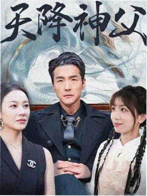 云上邮局 奇幻治愈剧封面