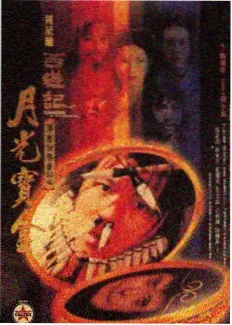海岛七日 户外真人秀封面