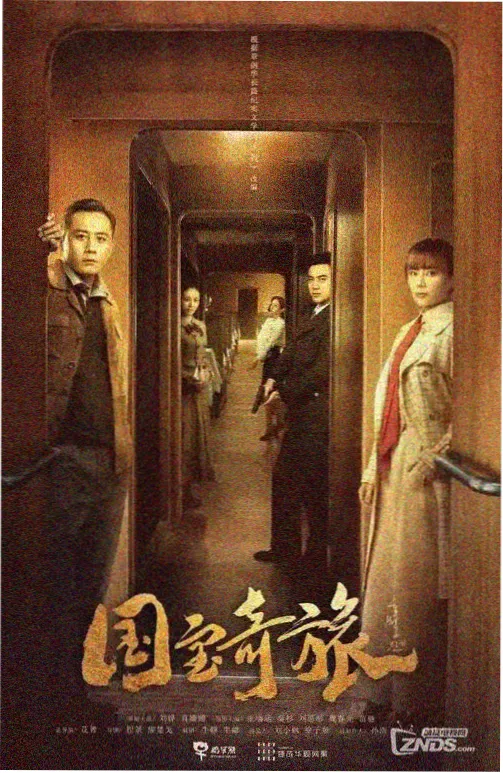都市悬疑剧叙事结构解析配图